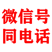 铁岭金顺收债公司