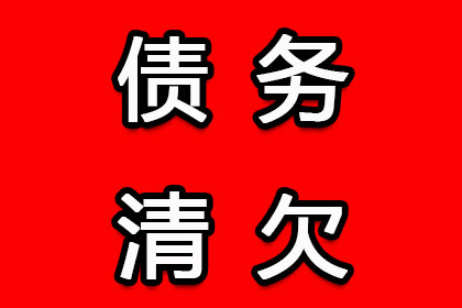 债务违约是否构成侵占他人财产罪？